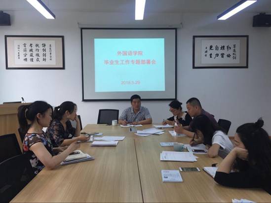 QQ图片20180529162140