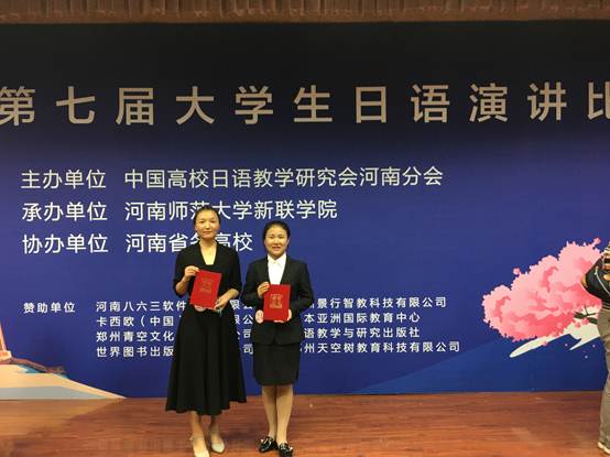 佳霏、方智 佳霏、方智